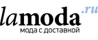 Новая коллекция мужской одежды со скидкой до 55%! - Юрьев-Польский