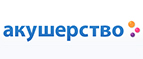 Скидки до -50% на уцененные товары  - Юрьев-Польский