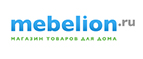 Скидки до 60% в Mebelion только на Black Friday! - Юрьев-Польский