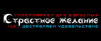 Бесплатная доставка по всей России, при заказе на сумму более 2000 руб.! - Юрьев-Польский